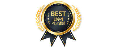 부산집수리욕실리모델링